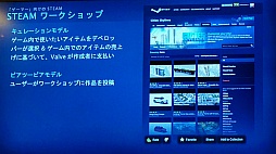 ���������꡼ No.011�Υ���ͥ������ / ��BitSummit 2015�פǹԤ�줿Valve�ιֱ���ݡ��ȡ��ץ쥤�䡼�ȥǥ٥��åѡ����줾���Ω��˸�����Steam�ε�ǽ�����줿