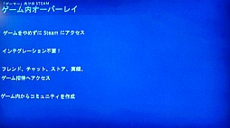 ���������꡼ No.014�Υ���ͥ������ / ��BitSummit 2015�פǹԤ�줿Valve�ιֱ���ݡ��ȡ��ץ쥤�䡼�ȥǥ٥��åѡ����줾���Ω��˸�����Steam�ε�ǽ�����줿