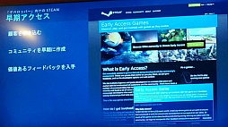 ���������꡼ No.016�Υ���ͥ������ / ��BitSummit 2015�פǹԤ�줿Valve�ιֱ���ݡ��ȡ��ץ쥤�䡼�ȥǥ٥��åѡ����줾���Ω��˸�����Steam�ε�ǽ�����줿