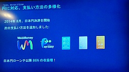 ���������꡼ No.022�Υ���ͥ������ / ��BitSummit 2015�פǹԤ�줿Valve�ιֱ���ݡ��ȡ��ץ쥤�䡼�ȥǥ٥��åѡ����줾���Ω��˸�����Steam�ε�ǽ�����줿