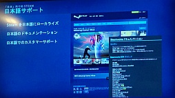 ���������꡼ No.023�Υ���ͥ������ / ��BitSummit 2015�פǹԤ�줿Valve�ιֱ���ݡ��ȡ��ץ쥤�䡼�ȥǥ٥��åѡ����줾���Ω��˸�����Steam�ε�ǽ�����줿