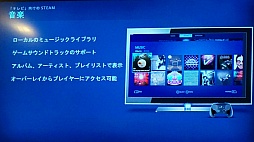 ���������꡼ No.029�Υ���ͥ������ / ��BitSummit 2015�פǹԤ�줿Valve�ιֱ���ݡ��ȡ��ץ쥤�䡼�ȥǥ٥��åѡ����줾���Ω��˸�����Steam�ε�ǽ�����줿