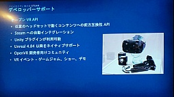 ���������꡼ No.032�Υ���ͥ������ / ��BitSummit 2015�פǹԤ�줿Valve�ιֱ���ݡ��ȡ��ץ쥤�䡼�ȥǥ٥��åѡ����줾���Ω��˸�����Steam�ε�ǽ�����줿