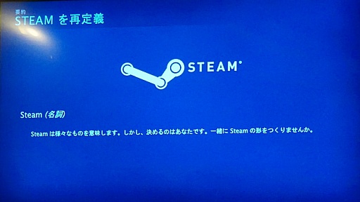 ���������꡼ No.033�Υ���ͥ������ / ��BitSummit 2015�פǹԤ�줿Valve�ιֱ���ݡ��ȡ��ץ쥤�䡼�ȥǥ٥��åѡ����줾���Ω��˸�����Steam�ε�ǽ�����줿