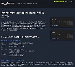 ꡼ No.033 | Steam³STGطʤƼ沈ԾؤŸ˾򥱥֤䥰աǥʤ7Ҥʹ