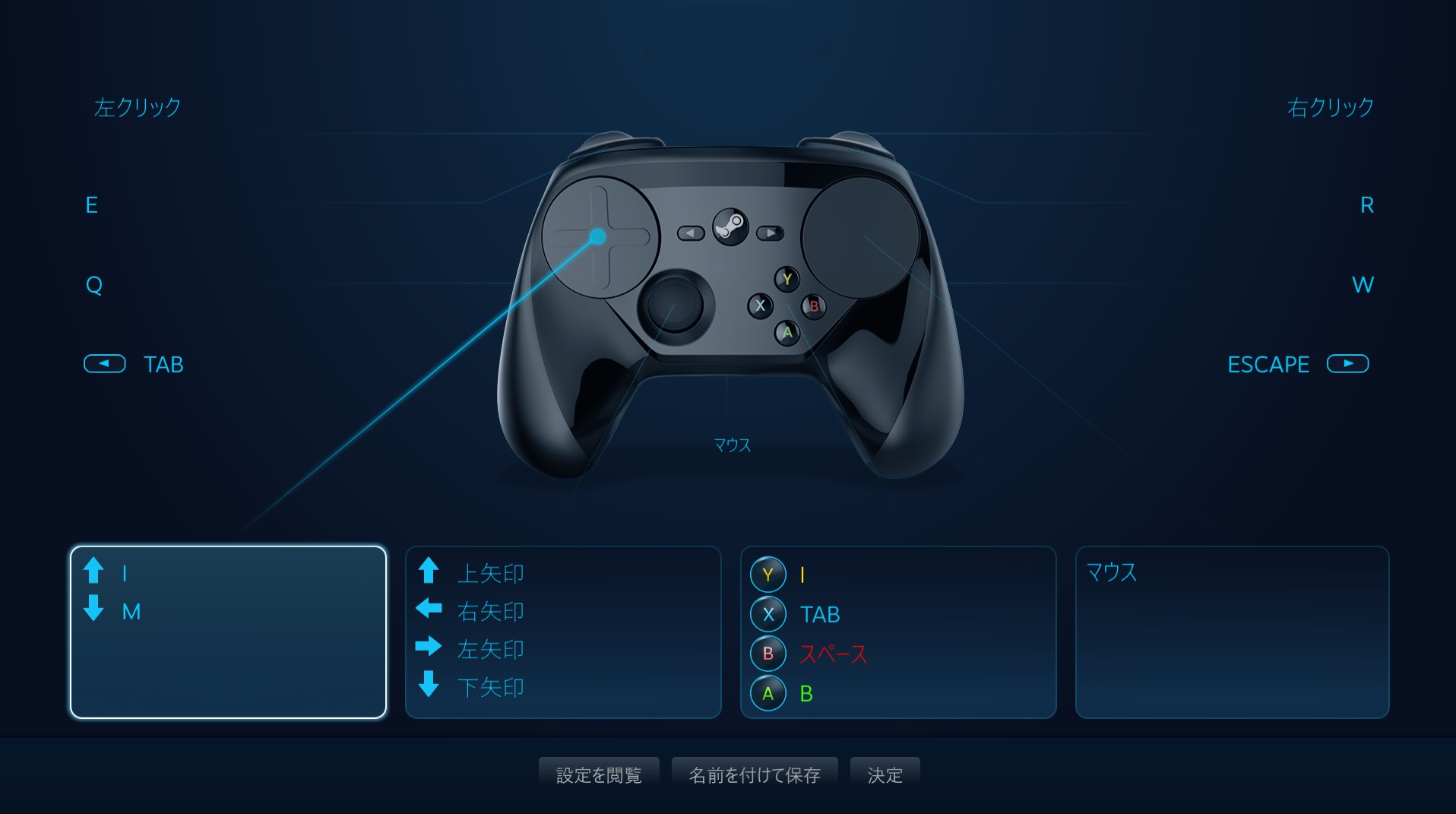画像集 004 Valve Steam対応のpcゲームをps4用ゲームパッド Dualshock 4