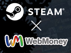 【PR】お待ちかねの「Steam」ホリデーセールで押さえておくべきタイトルはこれ！　セール期間中はWebMoneyを利用して豪華賞品を手に入れよう