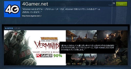 ꡼ No.001Υͥ / 4GamerSteam롼פӥ졼ޤ