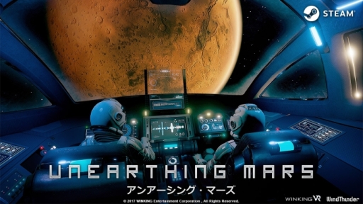 PCǡUNEARTHING MARSפSteamۿϡָ30OFF