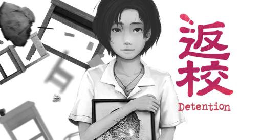 画像ギャラリー No.002のサムネイル画像 / 「返校 -Detention-」の日本語版がSteamとPLAYISMで配信開始。期間限定で50%OFFに