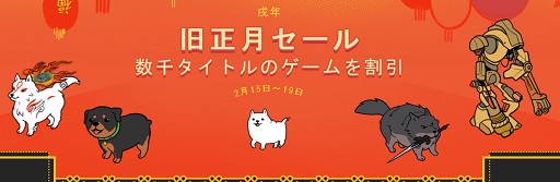 ꡼ No.001Υͥ / ǯˤ뤬Steamǥȡ ǡפWatch_Dogs 2פʤɤ饤ʥå