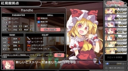 ���������꡼ No.008�Υ���ͥ������ / ����Project�����Ϻ���ȥ�֥�ߥ㡼�ɥꥣ�ס�Steam�Ǥ����ܸ���б�