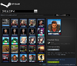 Steam コミュニティマーケット 買えない