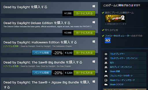 あなたのSteamインベントリに資産が眠っていませんか？ いつの間にか溜まっていたトレーディングカードを売ってみた話