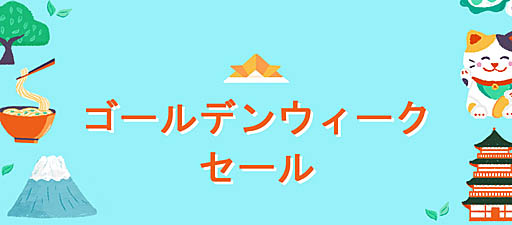 画像集 No.001のサムネイル画像 / Steamで日本のパブリッシャ/デベロッパのゲームを対象にした「ゴールデンウィークセール」を開催中