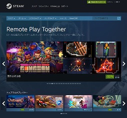 ローカルマルチプレイをオンライン化する Steamの新機能 Remote Play Together が正式公開