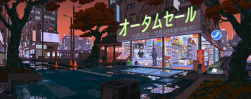 毎年恒例のsteamオータムセールが本日スタート Steamアワード ノミネート作品の投票受付も