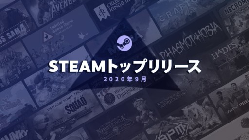 ꡼ No.001 | ֥եȥԥסPhasmophobiaפʤɡCo-opȥ뤬¿󥯥9Steamȥåץ꡼20ȯɽ