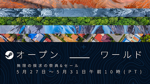 ꡼ No.002 | Steamǡ̵¤õκŵɤȡ֥ץɥפϡ֥Сѥ2077סSea of Thievesפʤ¿Υȥ뤬