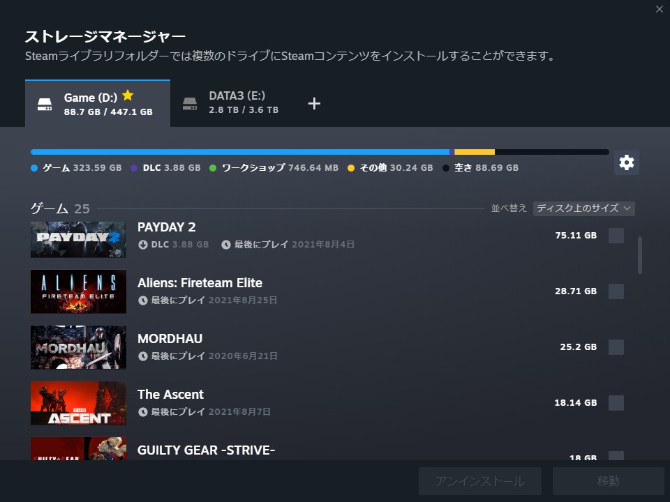 Steamがアップデートでuiを強化 ダウンロード のリニューアルや ストレージマネージャー の追加など Steamがアップデートでuiを強化 ダウンロード のリニューアルや ストレージマネージャー の追加など