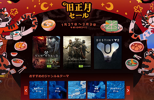 画像ギャラリー No.002のサムネイル画像 / Steamで旧正月セールが本日スタート。「It Takes Two」「SEKIRO」「Inscryption」など多数のタイトルが割引に
