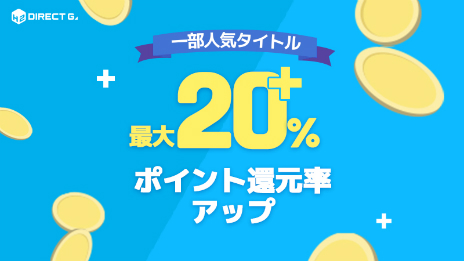 ꡼ No.005Υͥ / PCΥǥ륭䥵ӥDIRECT GAMESס1000ܤΥȥ뤬оݤȤʤ륻䡤Twitterڡʤɤ򳫺