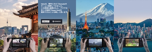 ꡼ No.023 | PCSteam Deck׳ȯԥ󥿥ӥ塼ץץåȥեǤ뤳ȤValveηкѳưθ