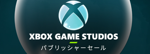 画像ギャラリー No.001のサムネイル画像 / SteamでXbox Game Studiosのパブリッシャセールがスタート。「Grounded」や「Minecraft Dungeons Ultimate Edition」などが対象に