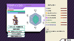 画像ギャラリー No.007のサムネイル画像 / 週刊Steam広場 第5号:「STAR WARS ジェダイ:サバイバー」や「Cassette Beasts」などが発売