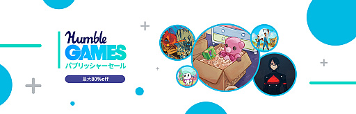 ���������꡼ No.001�Υ���ͥ������ / ��Unpacking�ס�SIGNALIS�פʤɡ��Ȱ���Ū�˹�ɾ�ɡ����˹�ɾ�ɤʥ���ǥ��������ȥ뤬��·����Humble Games�Υ����뤬Steam�ǳ�����