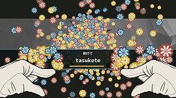 ꡼ No.028 | ͥ¤̤ޤǡ¿̤ʪ̣廊롣Steamӥ奢Υ٥եפǤߵ٤ߤͷӤäɺ10Ҳ