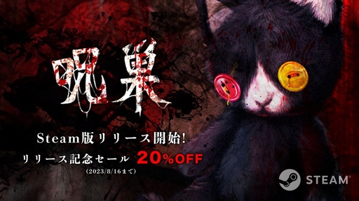 ���������꡼ No.006�Υ���ͥ������ / ����Steam���� ��20�桧�������¼�����Sengoku Dynasty�פ䡤��20XX�פ�³�ԤȤʤ��30XX�פ�ȯ���