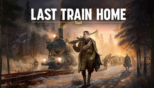 画像集 No.009のサムネイル画像 / 週刊Steam広場 第36号：装甲列車で祖国を目指す「Last Train Home」や，ホラーゲーム「8番出口」などが発売に