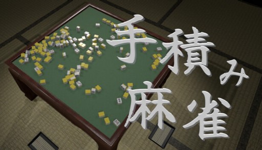 ���������꡼ No.008�Υ���ͥ������ / ����Steam���� ��37�桧�֥ǥ����ˡ� �ɥ꡼��饤�ȥХ졼�פ�������꡼�����졤Motion Twin�ο��ȯɽ��