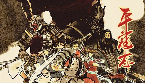 ���������꡼ No.012�Υ���ͥ������ / ����Steam���� ��37�桧�֥ǥ����ˡ� �ɥ꡼��饤�ȥХ졼�פ�������꡼�����졤Motion Twin�ο��ȯɽ��