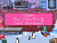 2023年の最後を飾る「Steamウィンターセール」，日本時間12月22日スタート。「2023 Steamアワード」のノミネート作品も明らかに