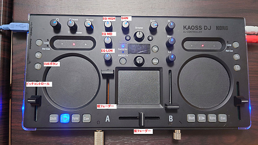 画像集 No.006のサムネイル画像 / Steam Deckでゲームだけじゃなく音楽もプレイしてみよう! COSIOが教える初歩からのDJ入門