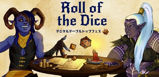 画像ギャラリー No.001のサムネイル画像 / ボドゲやTRPGモチーフのPCゲームをお得に買える「Digital Tabletop Fest」がSteamでスタート。注目作品や体験版の紹介コーナーも設置