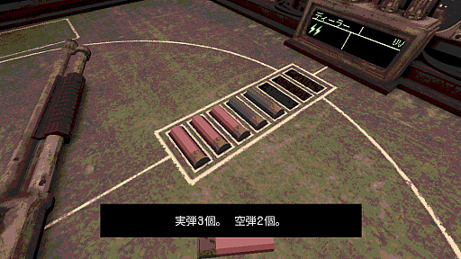 画像ギャラリー No.003のサムネイル画像 / おっさん顔なマレーグマさんの「Buckshot Roulette」レビュー。えーあい!Steam広場