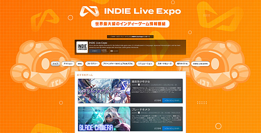 ꡼ No.004 | SteamʣΥ륤٥ȼ»档WarhammerפThe Elder ScrollsפʤɤΥ꡼ʤͲǥץפ