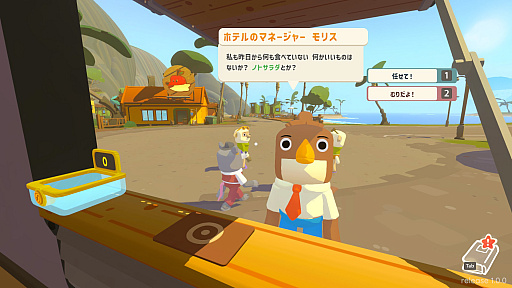 ꡼ No.006Υͥ / εؿͤȥԤΡFruitbusץӥ塼Steam