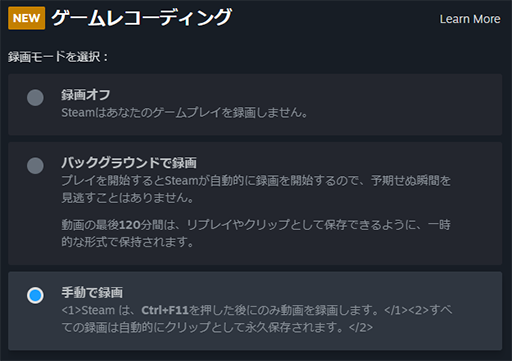 ꡼ No.002 | Steam˿ǽ֥쥳ǥ󥰡פ硼ȥåȥ1ĤǴñ˥ץ쥤ϿǤSteamȥˤб