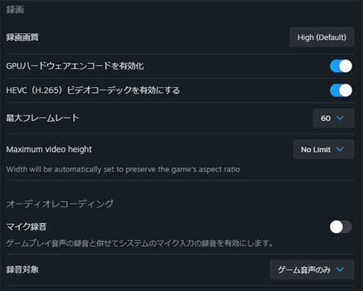 ꡼ No.003 | Steam˿ǽ֥쥳ǥ󥰡פ硼ȥåȥ1ĤǴñ˥ץ쥤ϿǤSteamȥˤб