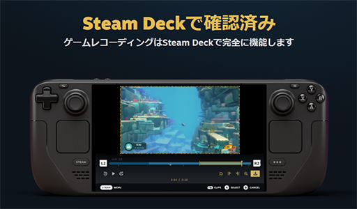 ꡼ No.005 | Steam˿ǽ֥쥳ǥ󥰡פ硼ȥåȥ1ĤǴñ˥ץ쥤ϿǤSteamȥˤб