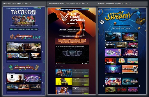 ���������꡼ No.005�Υ���ͥ������ / ��Steam�פǡ�Steam�ʳ��פ���Ť��륻����˻��ä������ή��䡤��Ť�����ˡ��ޤȤ᤿���ɥ�����ȸ���