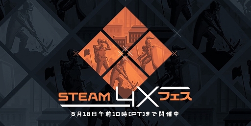 ꡼ No.001 | ֥饤 VIIפHearts of Iron IVפʤɤоݤˡSteam 4Xեפ