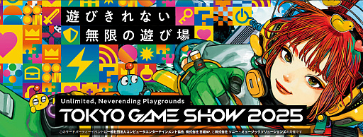 ꡼ No.002Υͥ / Steamˤơॷ祦2025פߥڡѥ֥åΥ䡤̤ȯ䥿ȥθǥå褦TGS2025