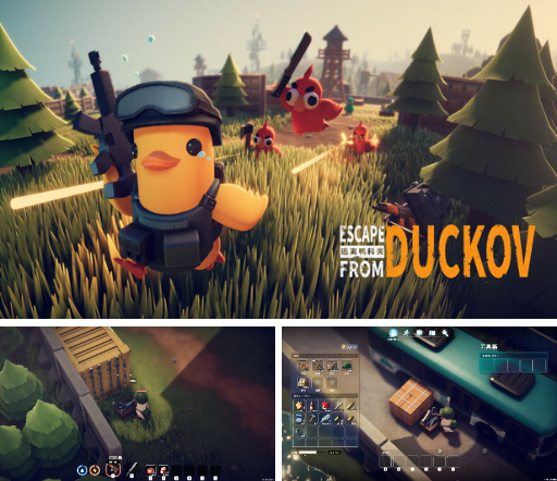 ꡼ No.005Υͥ / Steam 129桧æХ塼Escape from DuckovפFellowshipפȯ