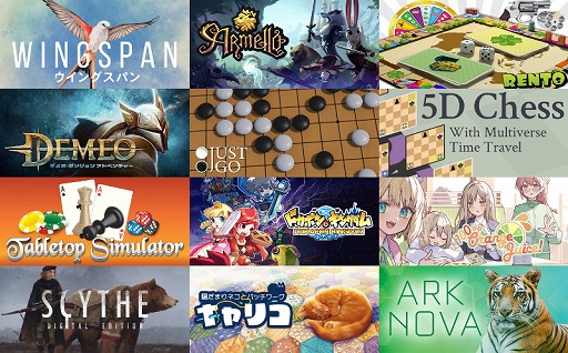 画像ギャラリー No.001のサムネイル画像 / テーマイベント「Steamボードゲームフェス2026」が本日スタート。人気ボドゲのデジタル版はもちろん,デジタルオンリー作品もラインナップ