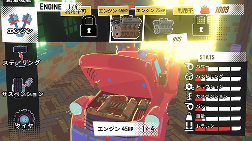 画像ギャラリー No.022のサムネイル画像 / Steamで体験版が大量に公開されたので,片っ端から遊んでみた。「SteamNEXTフェス 2月エディション」,オススメタイトルまとめ